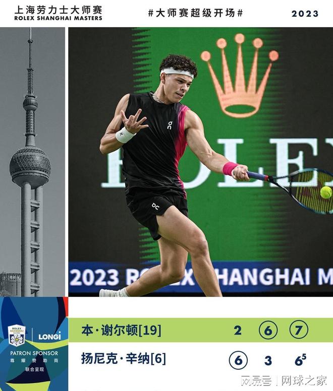 具体外援的 具体外援的