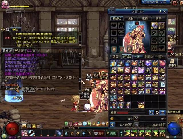 45岁方力 45岁方力