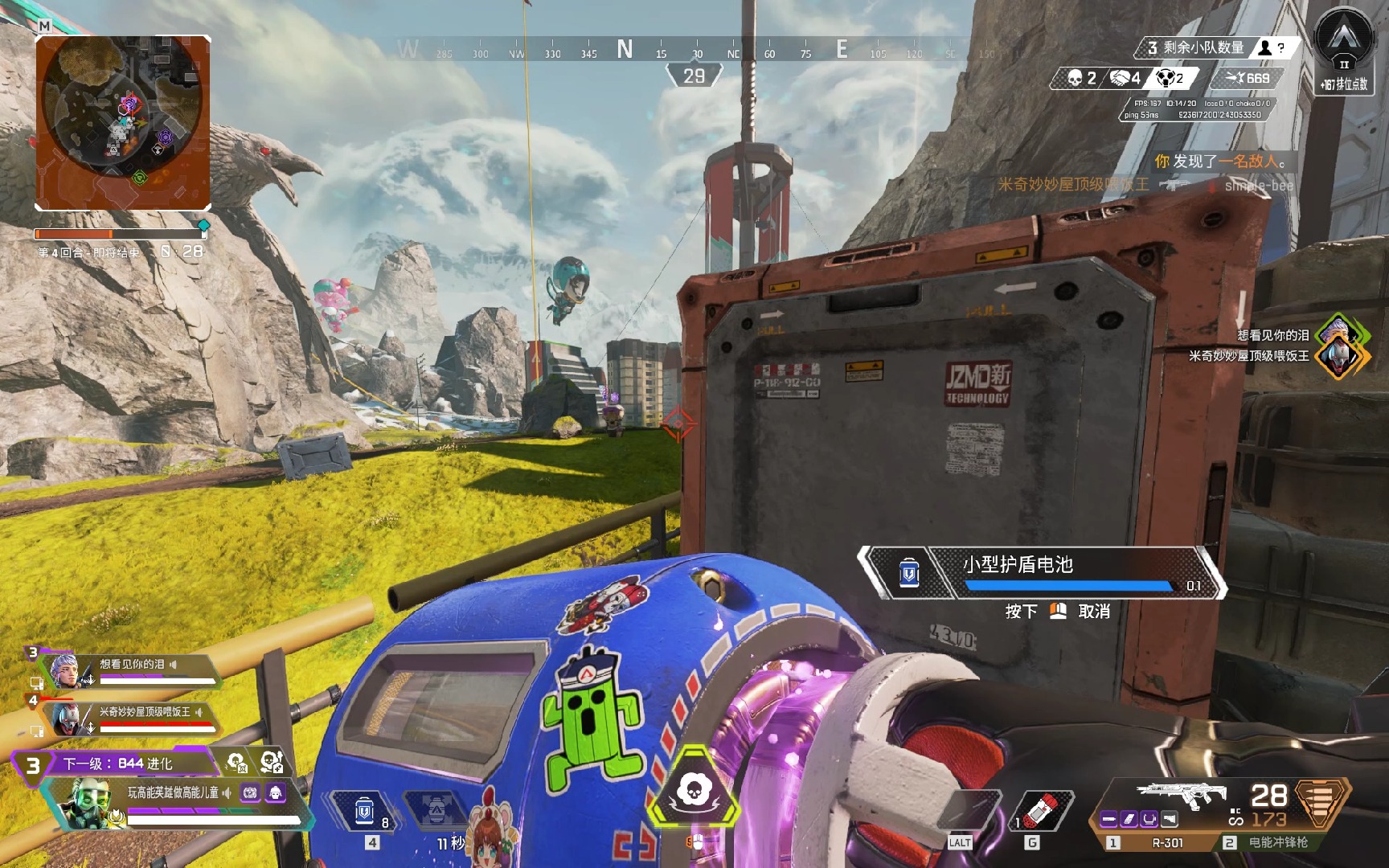 新内容被抓 新内容被抓