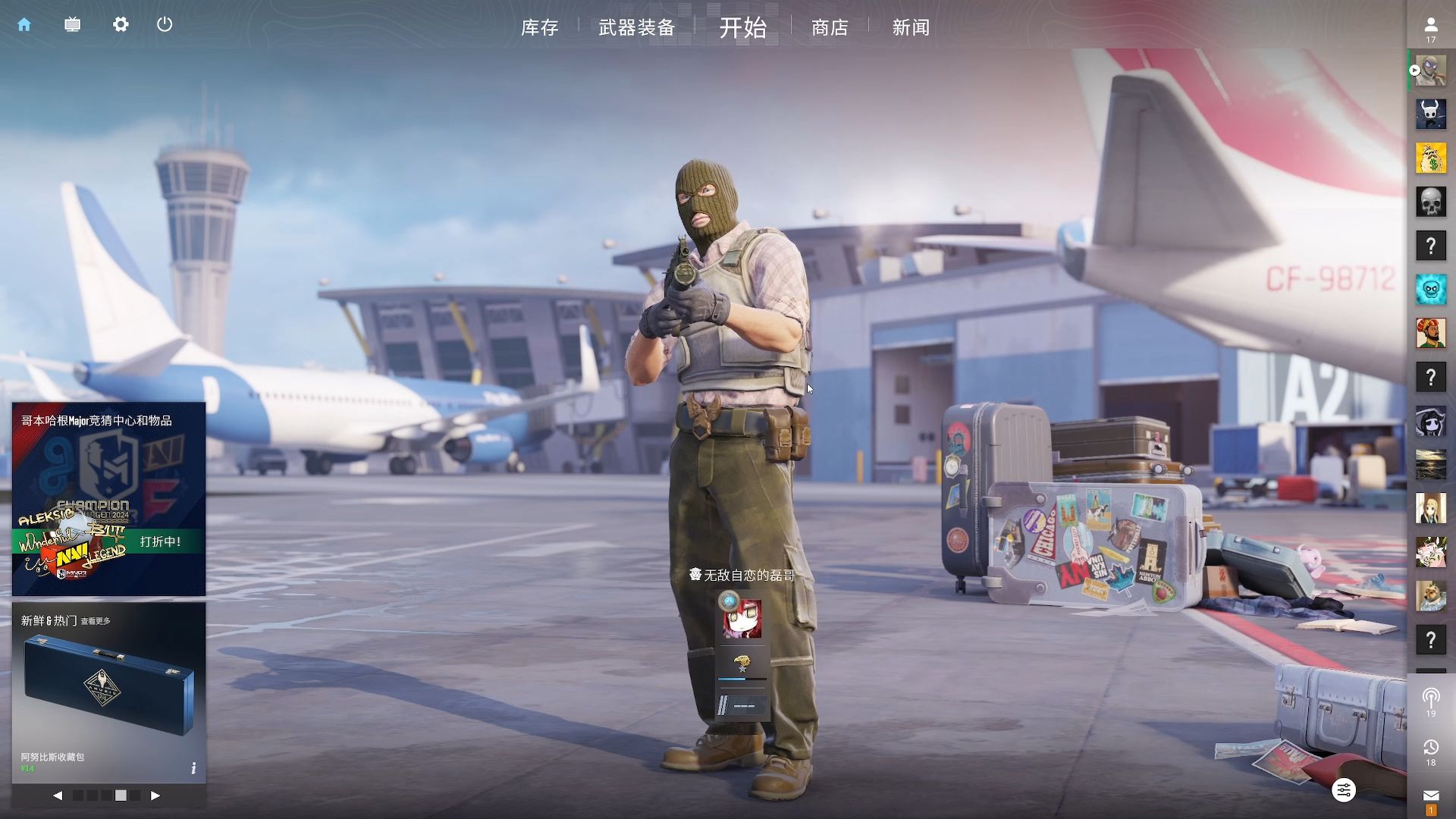 沟通窗口 沟通窗口