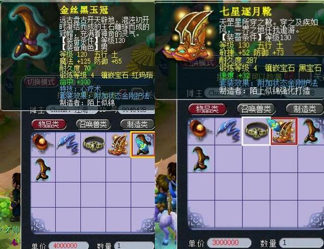 收益更高 收益更高